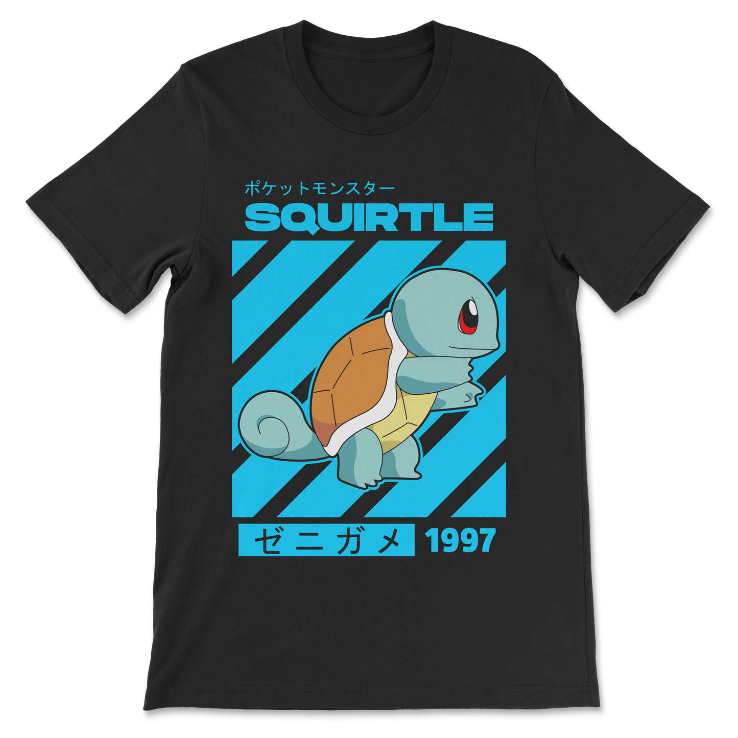 I Choose You: Squirtle