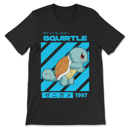 I Choose You: Squirtle