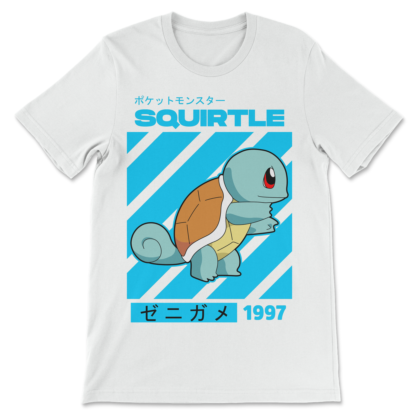 I Choose You: Squirtle